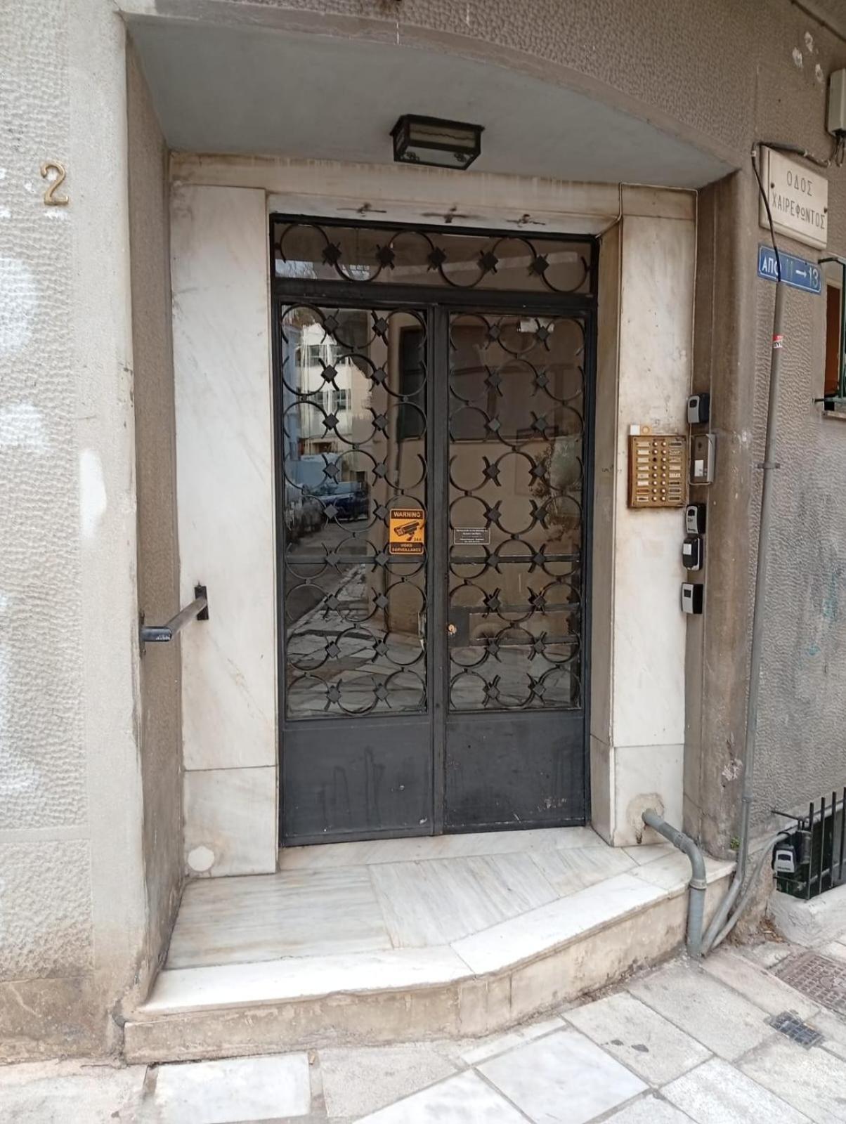 Apartamento Ιkia Plaka - Timeless Elegance In Atenas Exterior foto